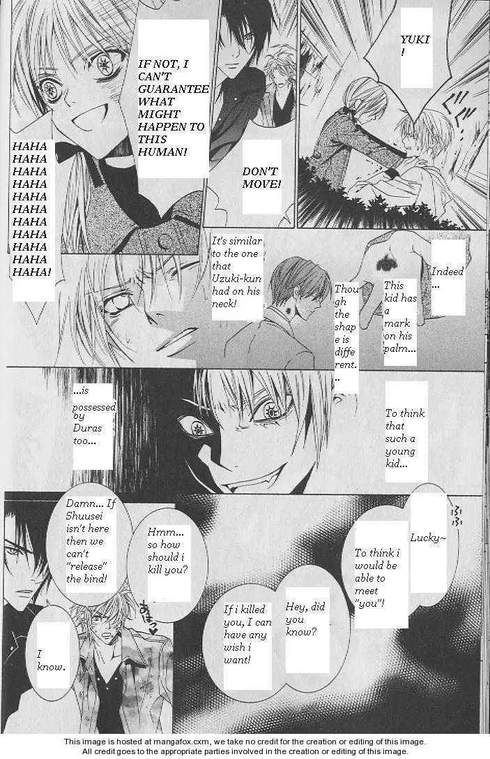 Uragiri wa Boku no Namae wo Shitteiru Chapter 6 23